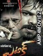 Attack (2016) UNCUT Hindi Dubbed Movie