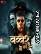 Babbar (2020) Bhojpuri Full Movie