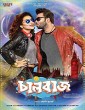 Chalbaaz (2018) Bengali Full Movie