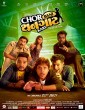 Chor Bani Thangaat Kare (2017) Gujrati Full Movie
