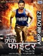 Crack Fighter (2019) Bhojpuri Full Movie