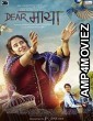 Dear Maya (2017) Hindi Full Movie