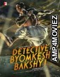 Detective Byomkesh Bakshy (2015) Hindi Full Movie