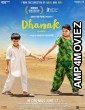 Dhanak (2015) Hindi Full Movie