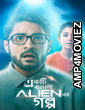 Ekti Bangali Alien Er Golpo (2021) Bengali Full Movies
