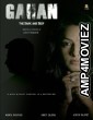 Gahan The Dark And Deep (2021) Gujarati Full Movie