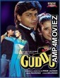Guddu (1995) Hindi Full Movie