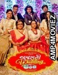 Gujarati Wedding in Goa (2018) Gujrati Full Movie