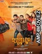 Hullor (2020) Bengali Full Movie