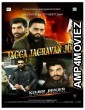 Jagga Jagravan Joga (2020) Punjabi Full Movies