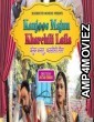 Kanjoos Majnu Kharchili Laila (2023) Punjabi Full Movie