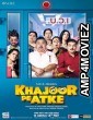 Khajoor Pe Atke (2018) Bollywood Hindi Full Movie