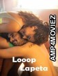 Looop Lapeta (2022) Hindi Full Movie