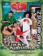 Lucky Kabootar (2014) Hindi Full Movie