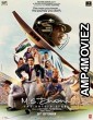 M.S. Dhoni The Untold Story (2016) Hindi Full Movies