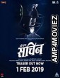 Mi Pan Sachin (2019) Marathi Full Movie