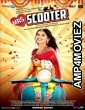 Mrs Scooter (2015) Hindi Full Movie