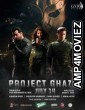 Project Ghazi (2019) Urdu Full Movie