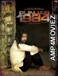 Punjab 1984 (2014) Punjabi Full Movie