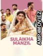 Sulaikha Manzil (2023) ORG Hindi Dubbed Movies
