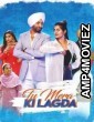 Tu Mera Ki Lagda (2019) Punjabi Full Movie
