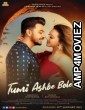Tumi Ashbe Bole (2021) Bengali Full Movie