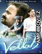 Vettah (2016) UNCUT Hindi Dubbed Movies