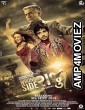 Wrong Side Raju (2016) Gujarati Full Movies