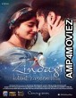 Zindagi Kitni Haseen Hay (2016) Urdu Full Movie 
