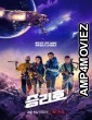  Space Sweepers (2021) Hindi Dubbed Movies