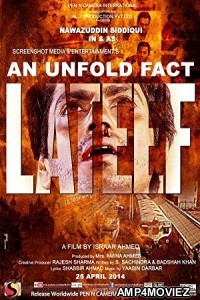 An Unfold Fact Lateef (2015) Hindi Full Movie