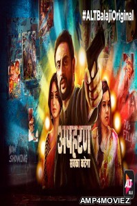 Apharan :Sabka Katega (2018) Hindi Complete Season 1 Full Show