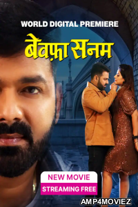 Bewafa Sanam (2023) Bhojpuri Full Movies