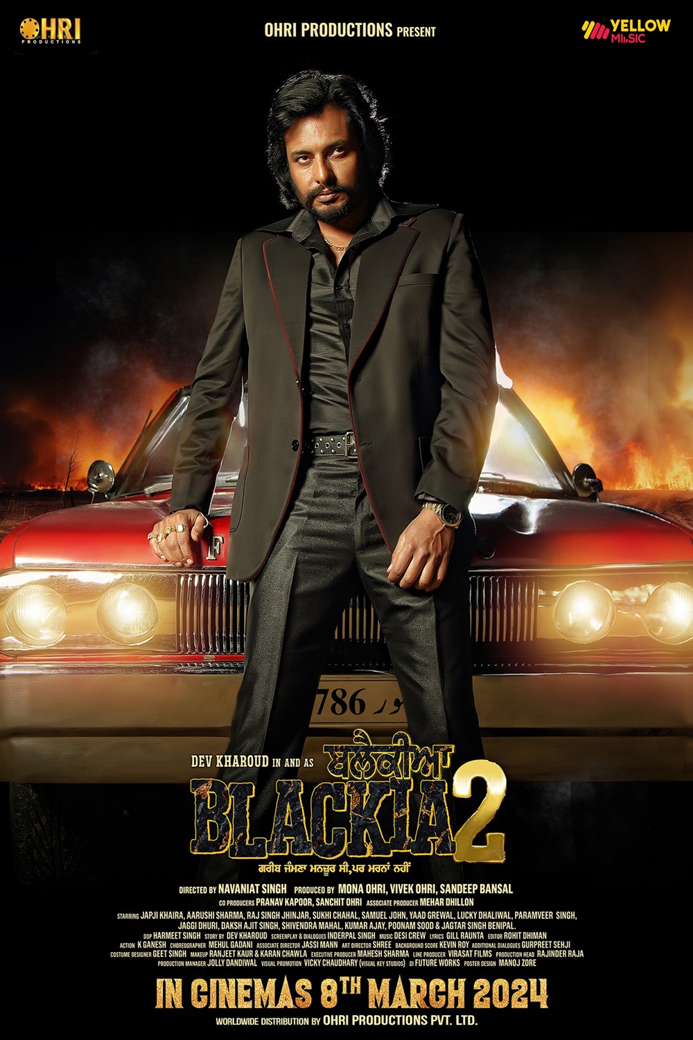 Blackia 2 (2024)