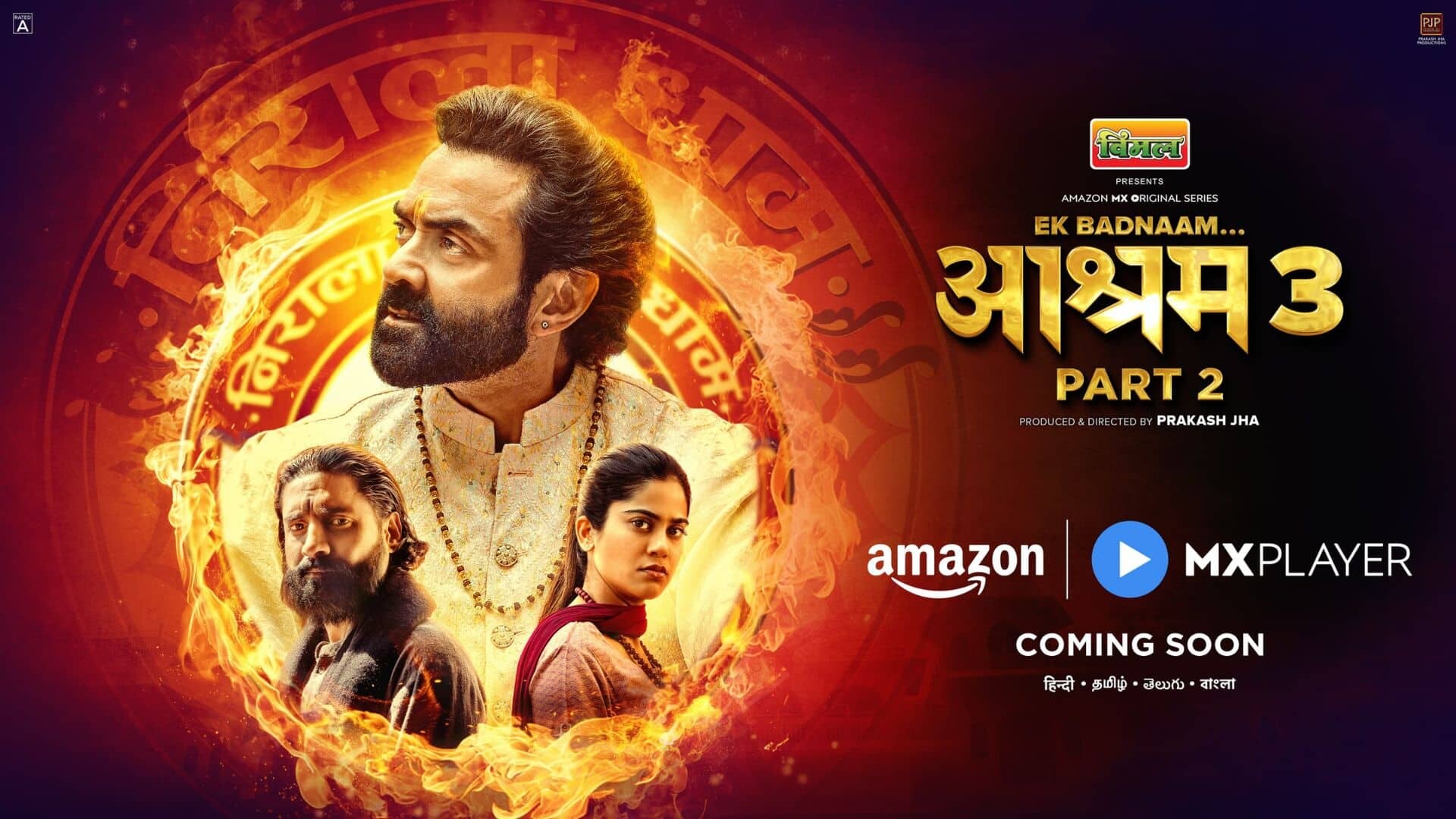 Ek Badnaam Aashram (2025)