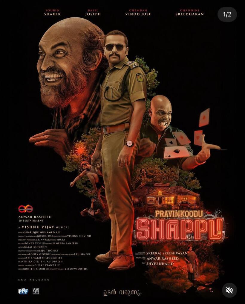 Pravinkoodu Shappu (2025)